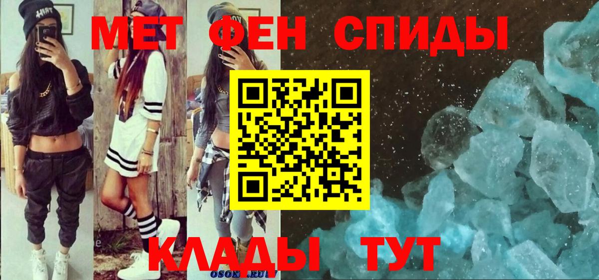 Amphetamine 97%  Amphetamine  Холмск  Вход с VPN 