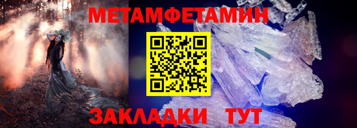 Амфетамин VHQ Холмск