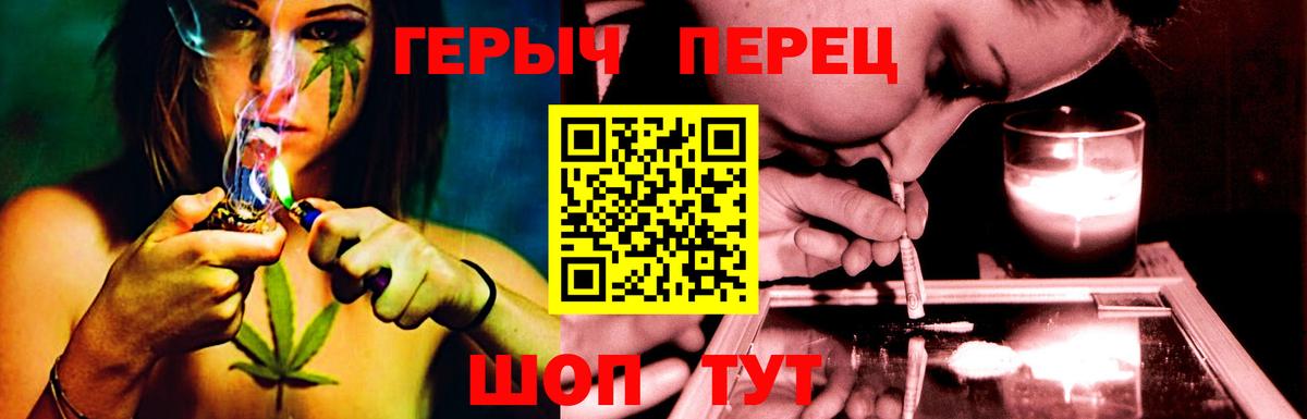 ГЕРОИН афганец Холмск