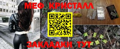 кокаин колумбия Новокубанск