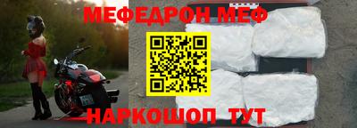 2c-b Новозыбков