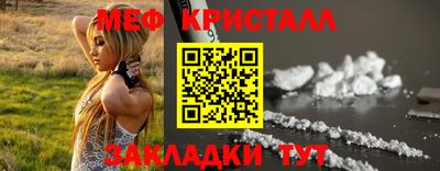кокаин колумбия Новокубанск