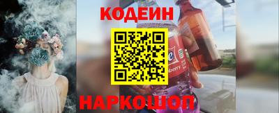 кокаин колумбия Новокубанск