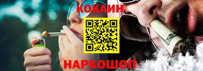 2c-b Новозыбков