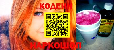 кокаин колумбия Новокубанск