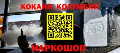 2c-b Новозыбков