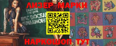 кокаин колумбия Новокубанск