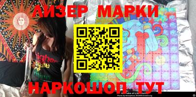 кокаин колумбия Новокубанск