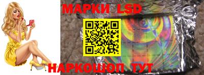 2c-b Новозыбков