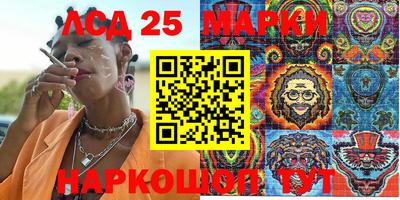 кокаин колумбия Новокубанск