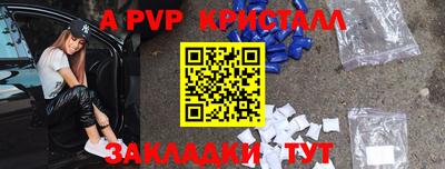 2c-b Новозыбков