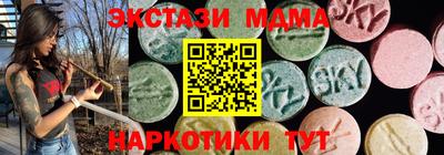кокаин колумбия Новокубанск