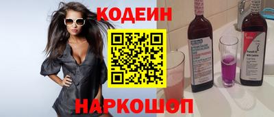2c-b Новозыбков