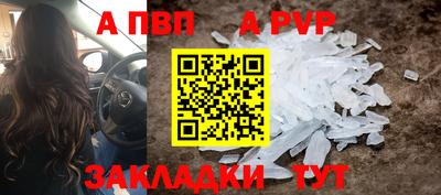 2c-b Новозыбков