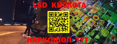 кокаин колумбия Новокубанск