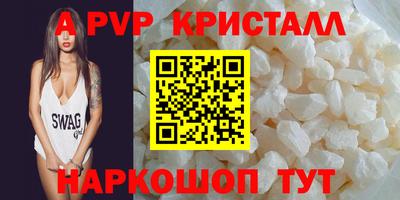 2c-b Новозыбков