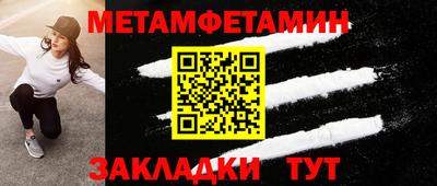 2c-b Новозыбков