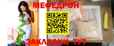 2c-b Новозыбков