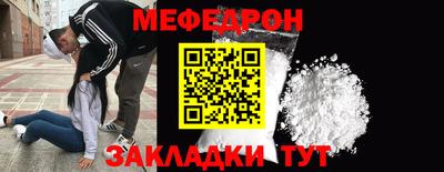 2c-b Новозыбков