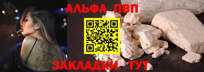 2c-b Новозыбков