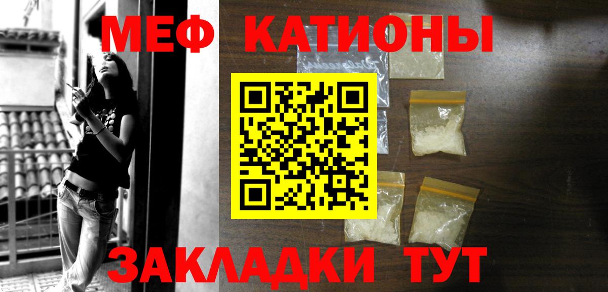Меф мяу мяу  Мефедрон mephedrone  Меф  Вход с VPN  blacksprut ссылка  Холмск 