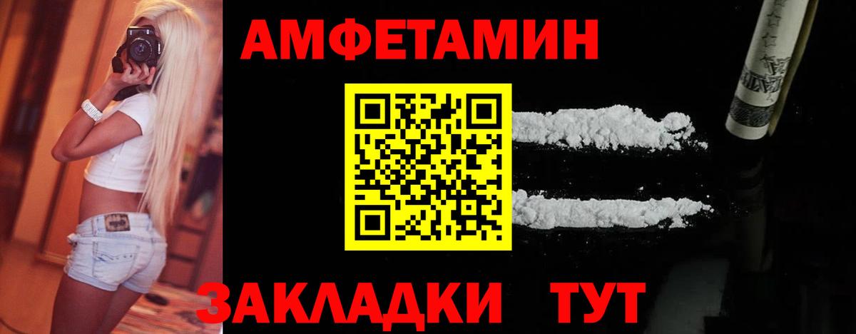 Холмск  Первитин витя  Вход с VPN 