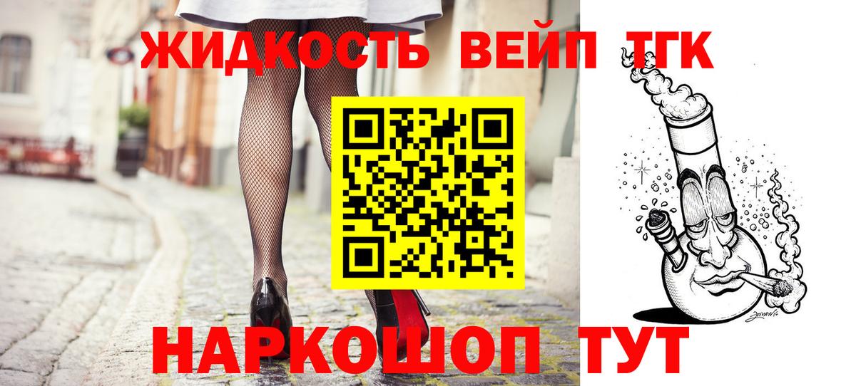 Дистиллят ТГК концентрат Холмск