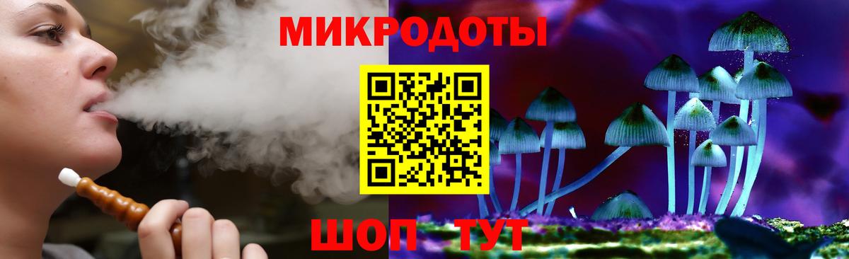 Псилоцибиновые грибы ЛСД Холмск