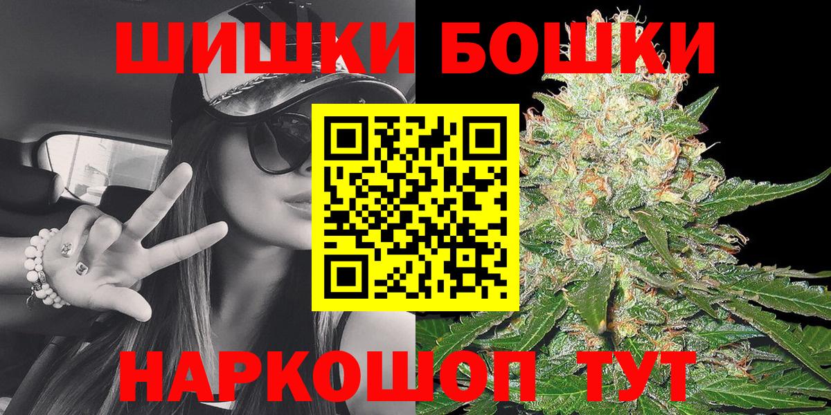 Бошки марихуана Amnesia Холмск
