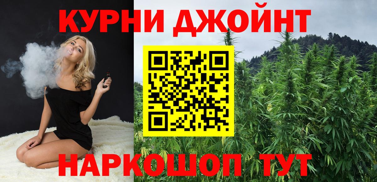 Каннабис Amnesia  Вход с VPN  Холмск  Марихуана ГИДРОПОН  Конопля гибрид 